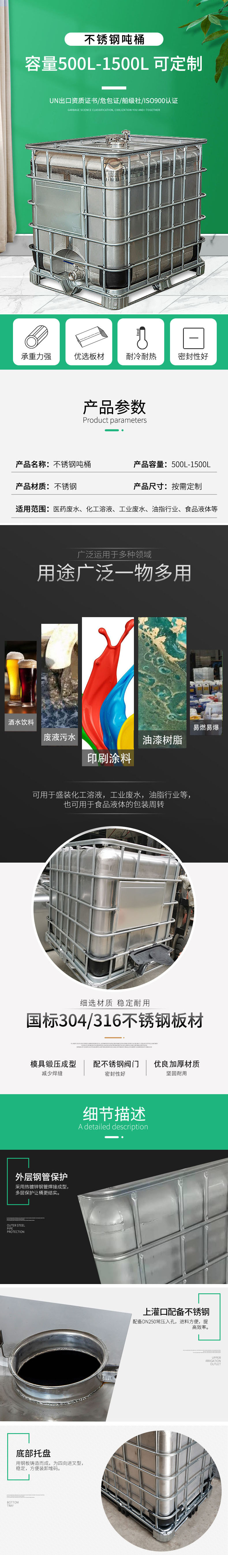 详情页1.jpg