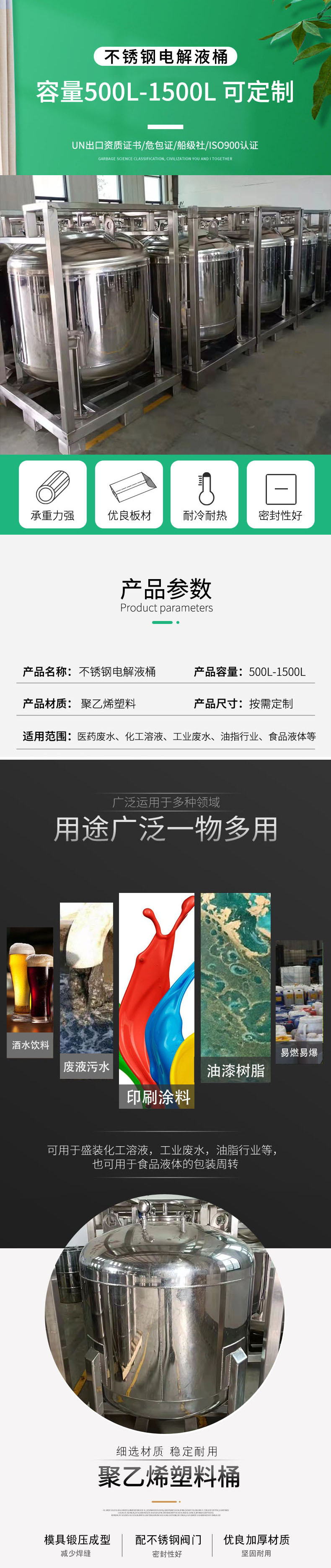 详情页-1.jpg