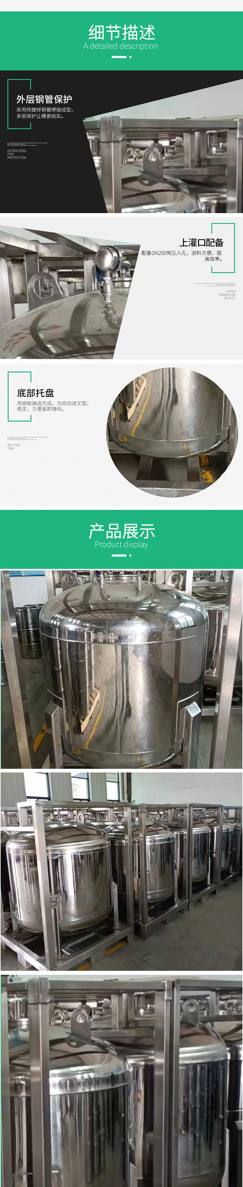 详情页.jpg