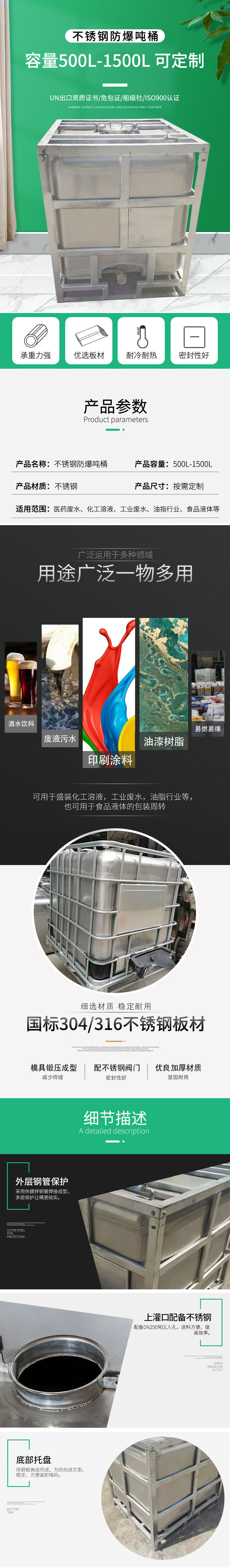 详情页1.jpg