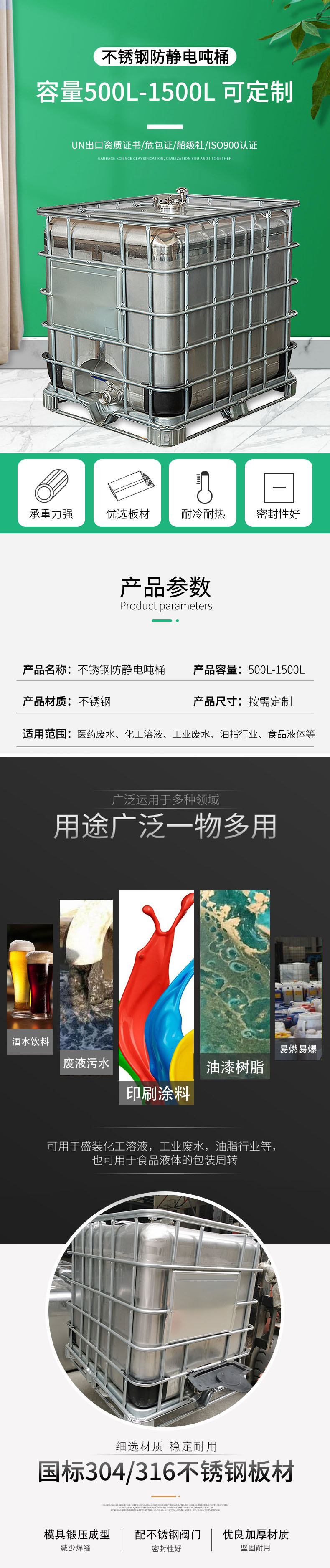 详情页1.jpg