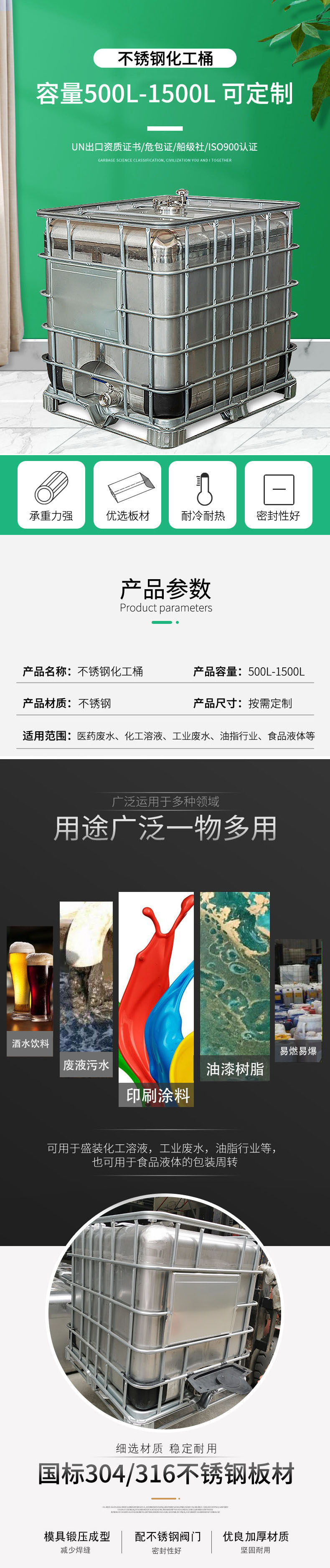 详情页1.jpg