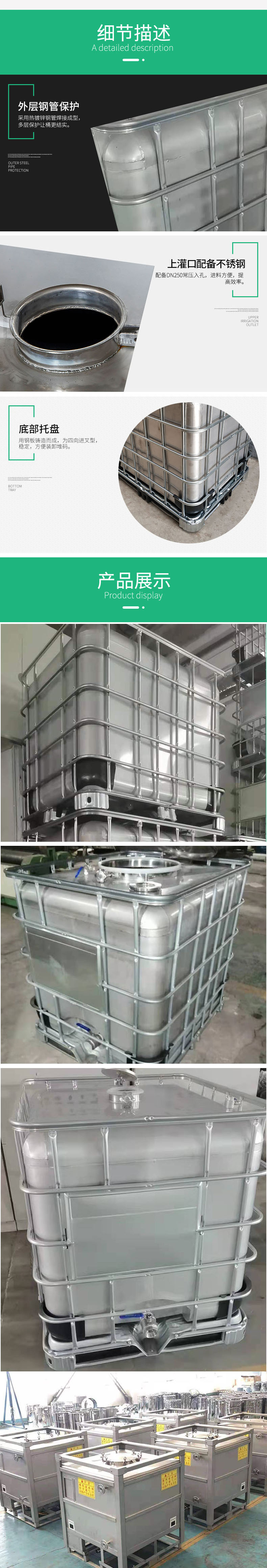 详情页.jpg