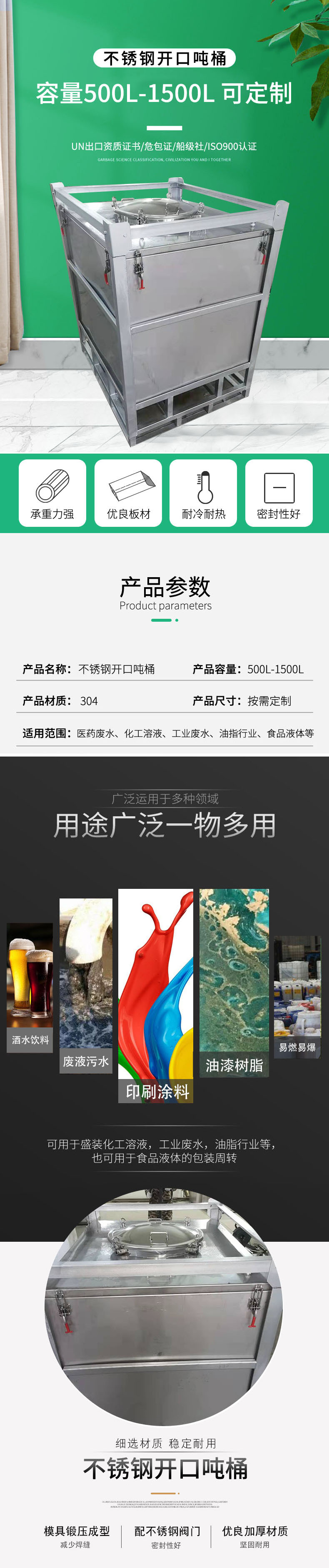 详情页1.jpg