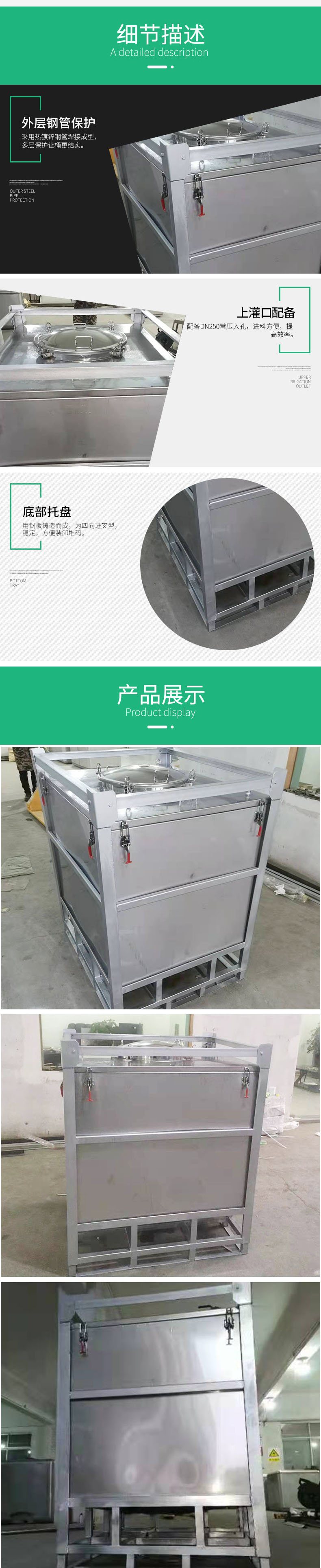 详情页.jpg